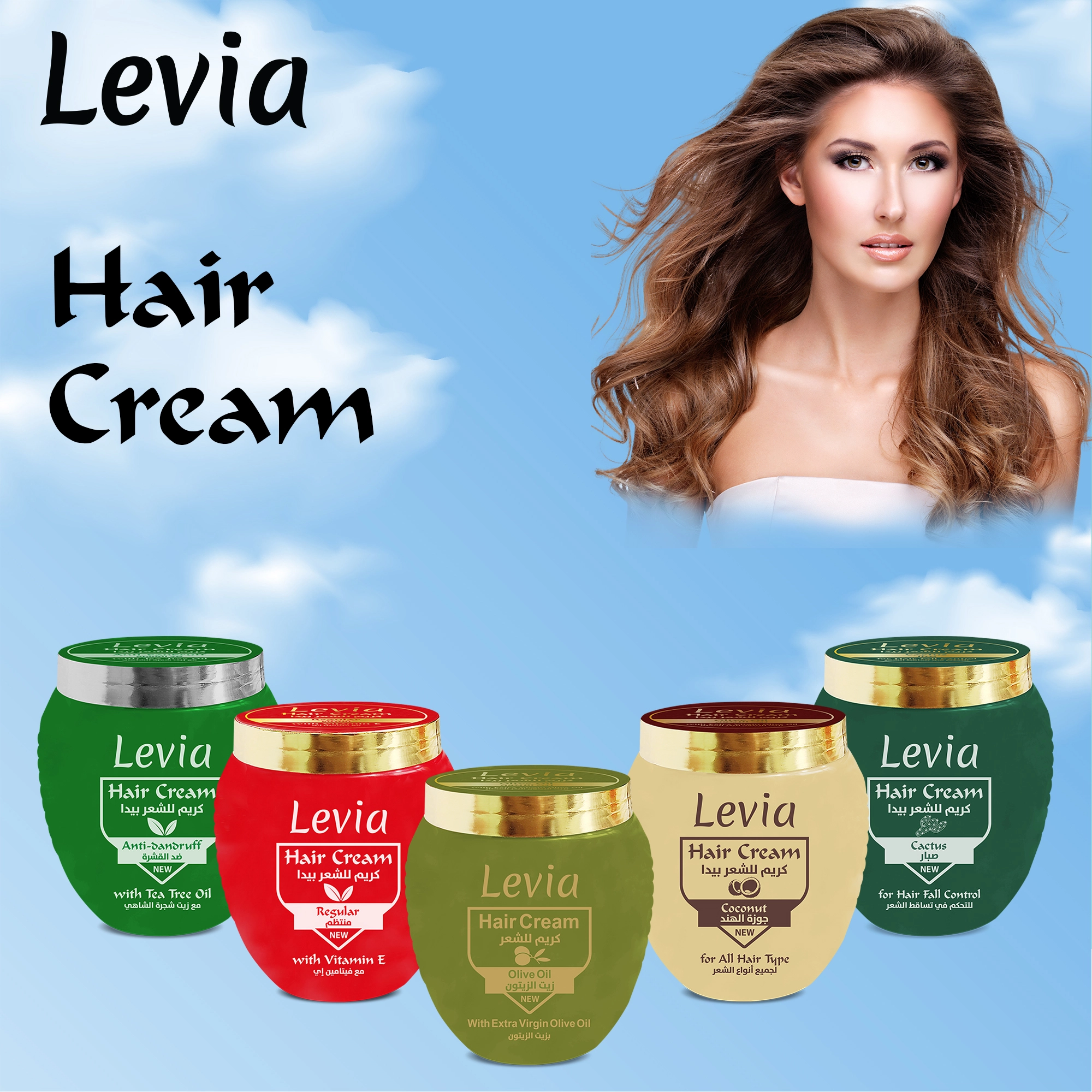 Levia Hair Cream Small Banner