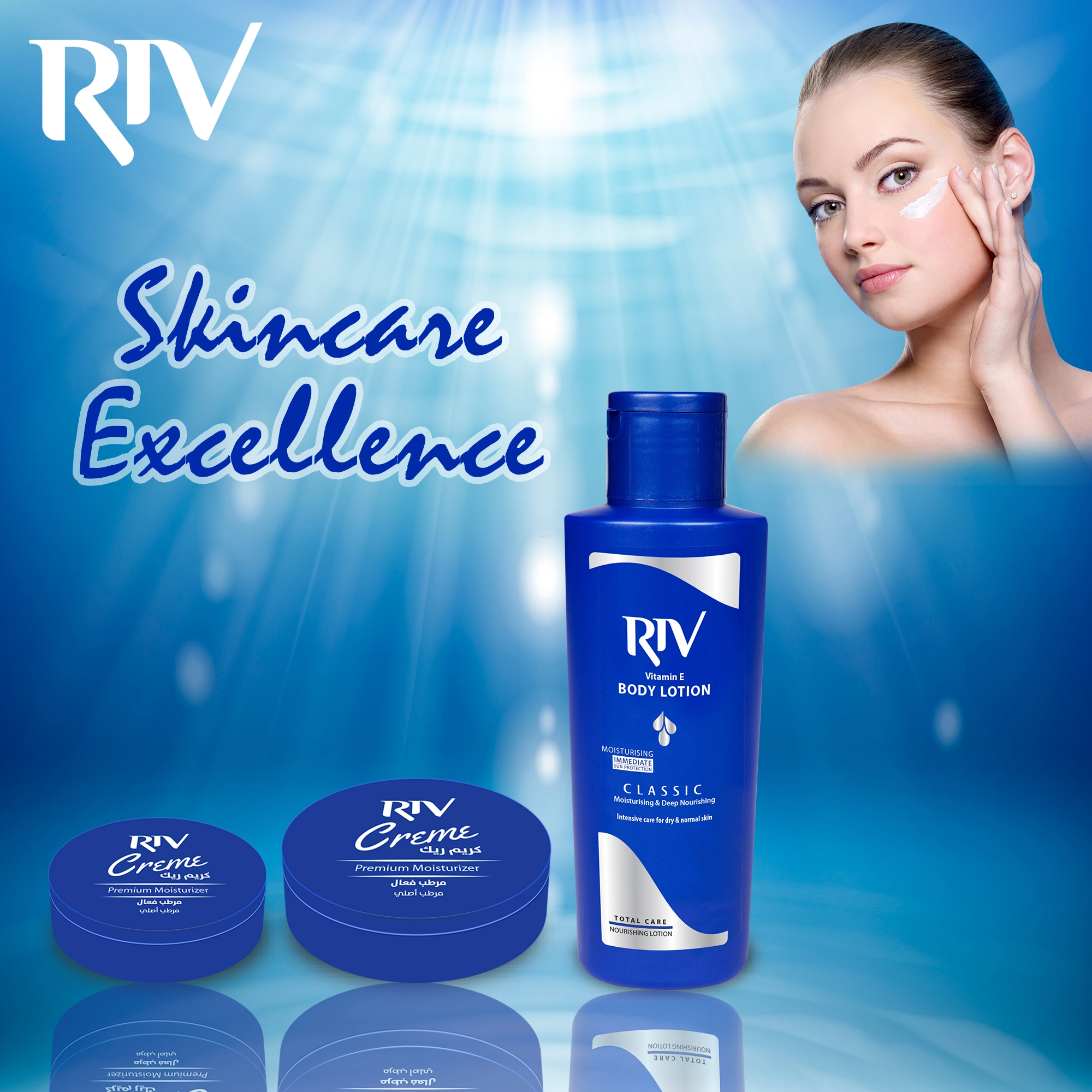 RIV GLYCERINE CREAM